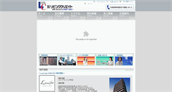 Desktop Screenshot of l-create.co.jp